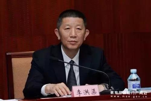 李洪渠：把中等職業(yè)教育辦成人民滿意的教育