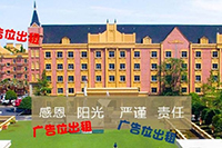 2021年山東大學(xué)齊魯醫(yī)學(xué)部護(hù)理學(xué)專業(yè)招生