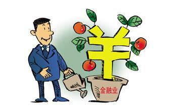 煙臺(tái)天虹學(xué)院財(cái)會(huì)金融專業(yè)介紹