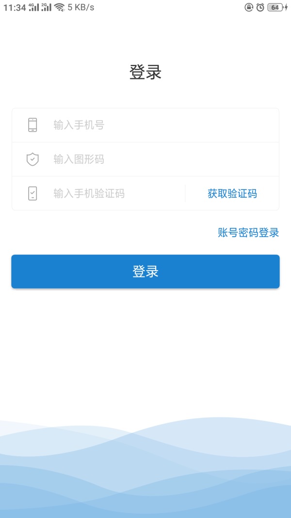 職技云學(xué)堂app下載 職技云學(xué)堂app如何下載？