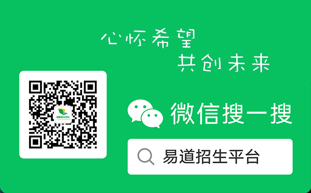 德宏師范高等?？茖W(xué)校2021年報(bào)名條件,收費(fèi)標(biāo)準(zhǔn)