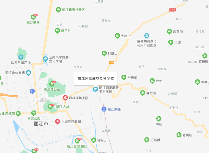 麗江師范高等專科學(xué)校地址在哪里